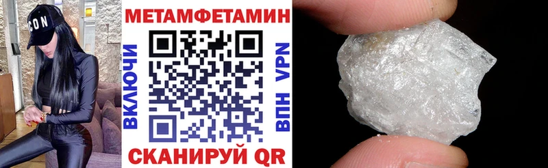 Amphetamine 97%  Иннополис 