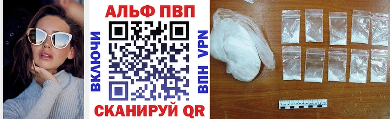 APVP СК КРИС  ОМГ ОМГ как войти  Иннополис 
