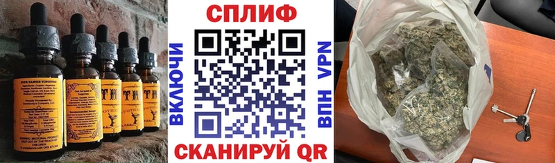 купить наркоту  Иннополис  Cannafood конопля 