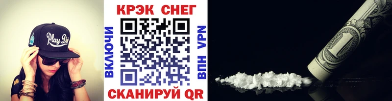 Cocaine 98%  купить наркотики сайты  Иннополис 