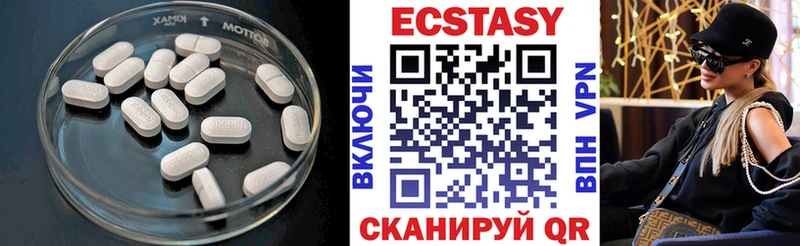 ЭКСТАЗИ Cube  Иннополис 