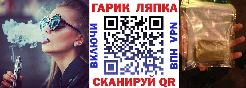 Гашиш Изолятор  hydra зеркало  Иннополис 