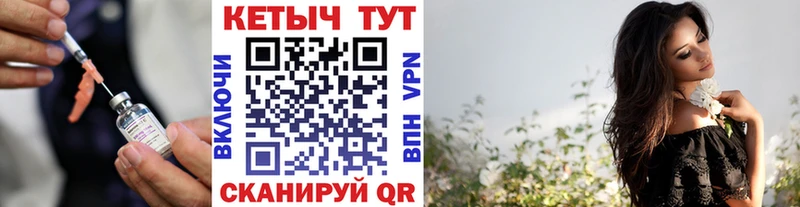 omg ССЫЛКА купить наркоту Иннополис Кетамин VHQ