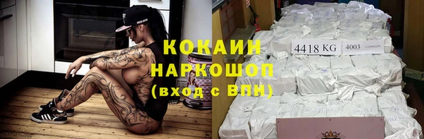 соль ск Абинск