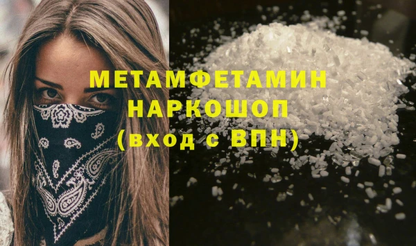 гидра Абаза
