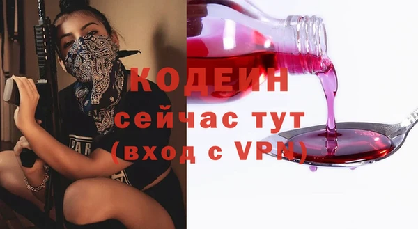 твердый Абдулино