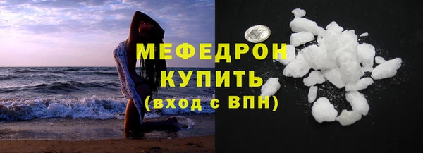 гидра Абаза