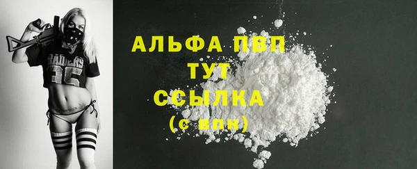 твердый Абдулино