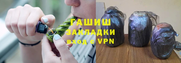 стафф Алзамай