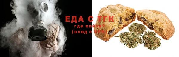 соль ск Абинск