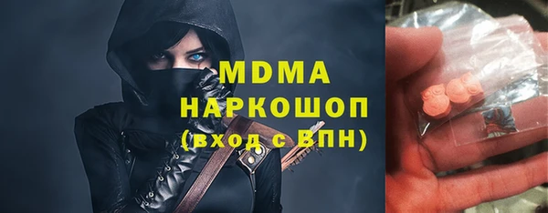 твердый Абдулино