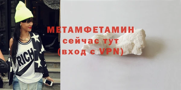 твердый Абдулино