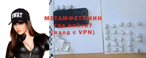 гидра Абаза