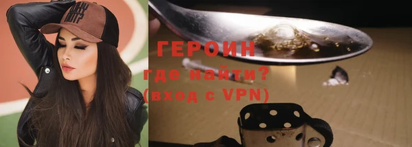 гидра Абаза