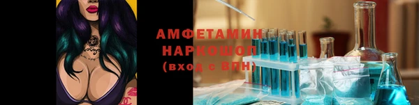 соль ск Абинск