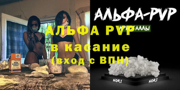 соль ск Абинск