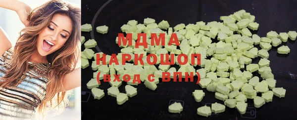 твердый Абдулино