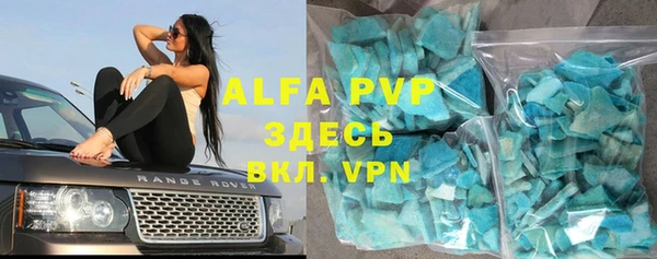 MESCALINE Алексеевка