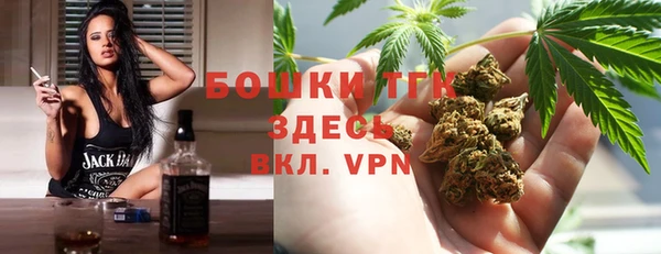 соль ск Абинск