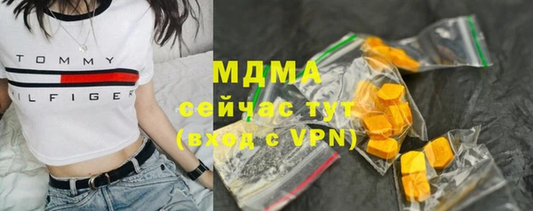 соль ск Абинск