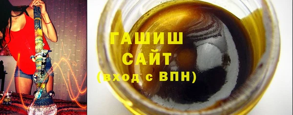 гидра Абаза