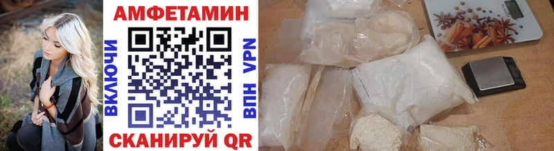 Первитин витя  Иннополис 