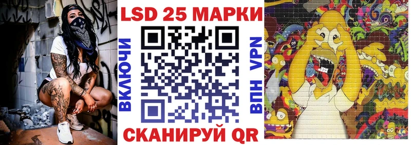 Марки 25I-NBOMe 1,5мг Иннополис