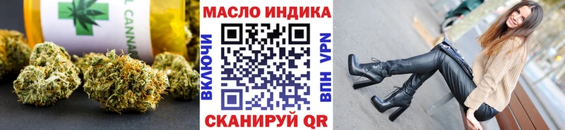 ТГК Wax  OMG   Иннополис 